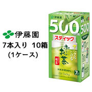 ☆伊藤園 さらさらとける 緑茶 500ml用 スティック 7本 3.5g 10箱(1ケース) 国産茶葉100% 43393