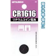 三菱リチウムコイン電池CR1616G日本製49K013(36-312)