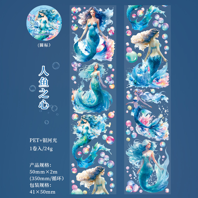 qa 新作 オリジナル PETテープ 5種 シール qa 新作 オリジナル PETテープ 5種 シール