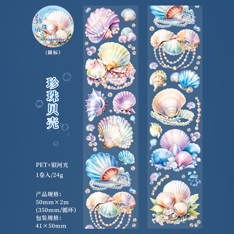 ep 新作 オリジナル PETテープ 5種 シール HIGHTIDE 切手風シール（ブルー）MM116 BL - MOOMIN SHOP