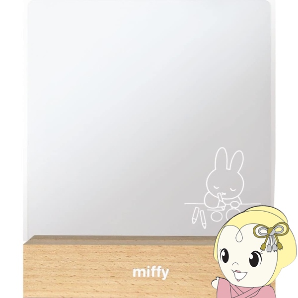 ミッフィー Miffy LEDライティングメッセージボード おえかき MF-55426700E ティーズファクトリー