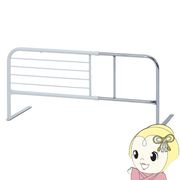 ベッドガード おしゃれ 不二貿易 スライドベッドガード（横伸縮）ホワイト【メーカー直送】