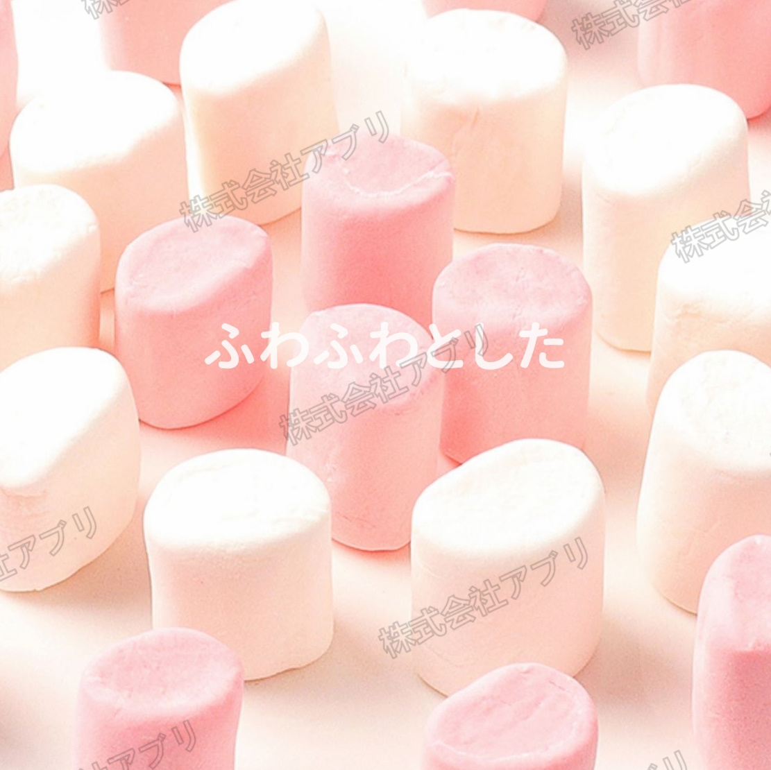 500g/セット】マシュマロ カワイイ ソフトキャンディ Marshmallow 綿菓子 韓国 人気 フワフワ 株式会社 アブリ | 卸売・  問屋・仕入れの専門サイト【NETSEA】