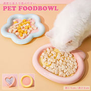 ペット フードボウル ペット用 可愛い お皿  セラミック 食器台 犬 猫 給水 ボウル 食器 餌入れ 水入れ