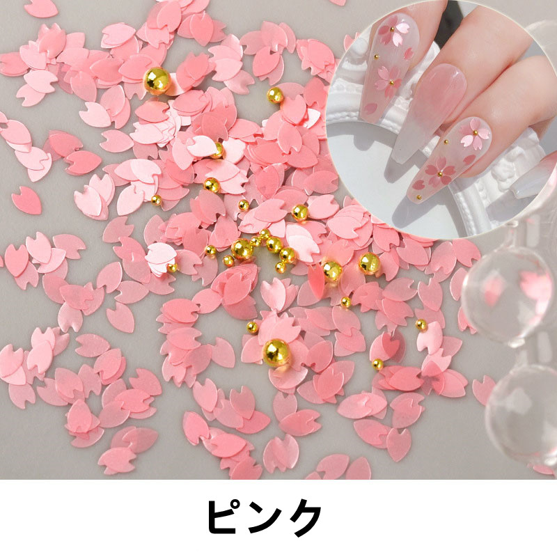 ピンク ラメ いちご さくらんぼ ネイルパーツ デコパーツ 8個 ピンク ラメ いちご さくらんぼ ネイルパーツ デコパーツ 8個