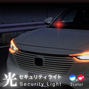 ダミー セキュリティライト 車 防犯グッズ LED 点滅 盗難防止 太陽光 自動充電 ソーラー 夜間 警戒灯 安心 吉屋百貨店  問屋・仕入れ・卸・卸売の専門【仕入れならNETSEA】