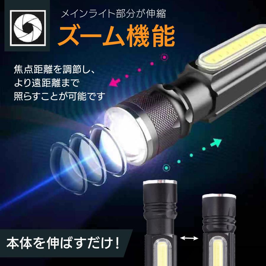 懐中電灯 充電式ライト ハンディライト 強力 小型 LED懐中電灯