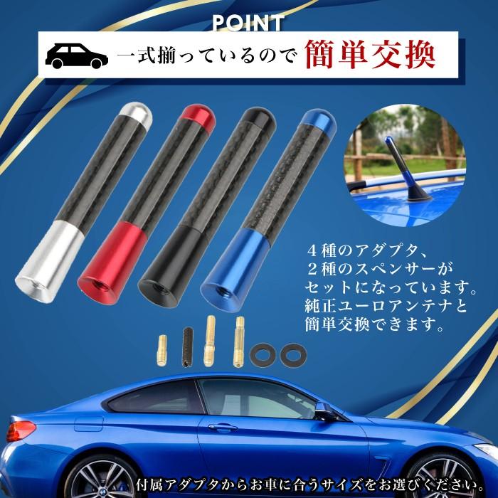 車 アンテナ カーアンテナ 交換 高感度 ロング ショート ユーロ
