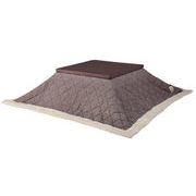 MITASインテリア 薄掛こたつ布団 正方形 ツイードこたつ ブラウン KK-101BR
