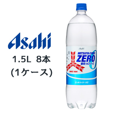 ☆○ アサヒ 三ツ矢 サイダー ZERO PET 1.5L 8本(1ケース) 糖質