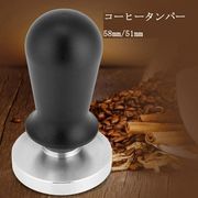 コーヒータンパー エスプレッソ 埋立圧器 ステンレス製 錆びにくい シルバー  コーヒー用品