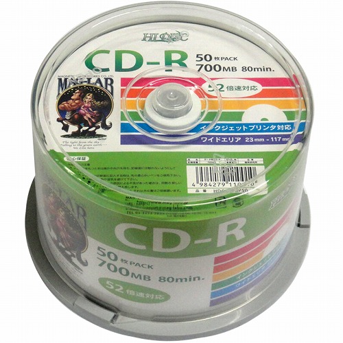 【50枚×5セット】 HIDISC CD-R 700MB 50枚スピンドル データ用 52