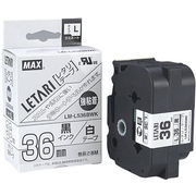 MAX ラミネートテープ 8m巻 強粘着 幅36mm 黒字・白 LM-L536BWK LX
