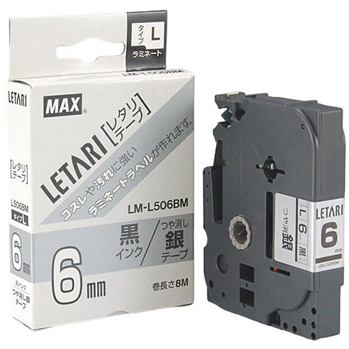 MAX ラミネートテープ 8m巻 幅6mm 黒字・つや消し銀 LM-L506BM LX90