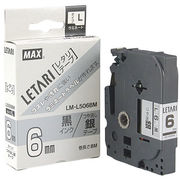 MAX ラミネートテープ 8m巻 幅6mm 黒字・つや消し銀 LM-L506BM LX90