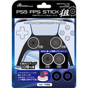 【5個セット】 アンサー PS5コントローラ用 FPSスティック 狙(ブラック) ANS-