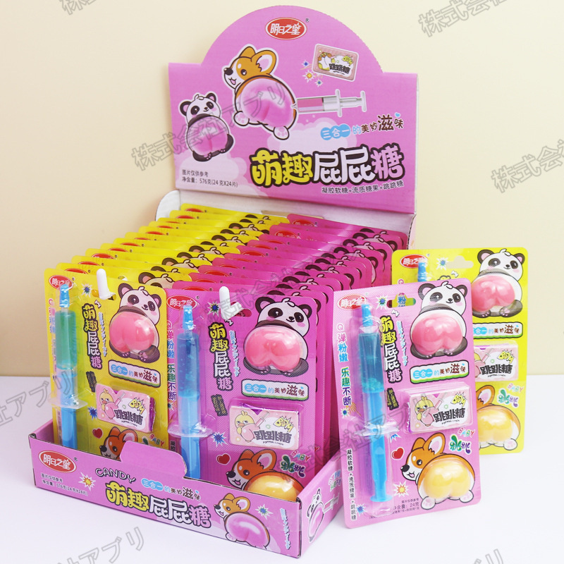 【24個入】お尻型グミ　おしりグミ　 ハート型 グミ　可愛い　お菓子 韓国　注射器型キャンディ　パチパチ