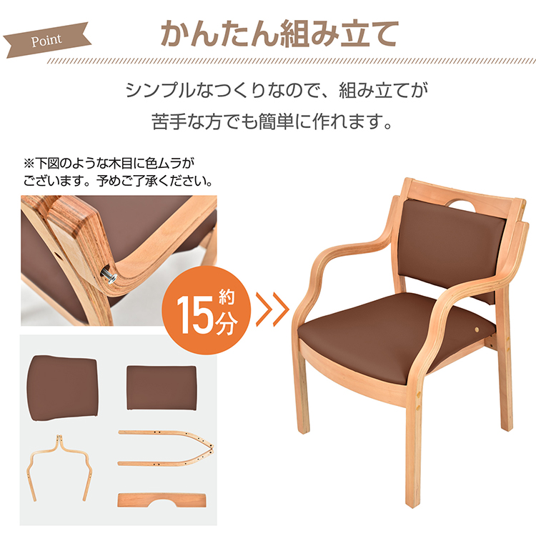 ダイニングチェア 1脚 介護椅子 肘付き 木製 レザー 肘掛け椅子 ダイニングチェア 1脚 介護椅子 肘付き 木製 レザー 肘掛け椅子