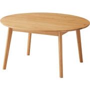 ラウンドテーブル　/ラウンドテーブル センターテーブル リビングテーブル テーブル 北欧 シンプル