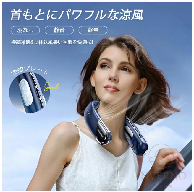 ネッククーラー冷却プレート付　ジャパネットで購入 冷却プレート ネッククーラー 送風」の人気商品一覧 | 安い通販