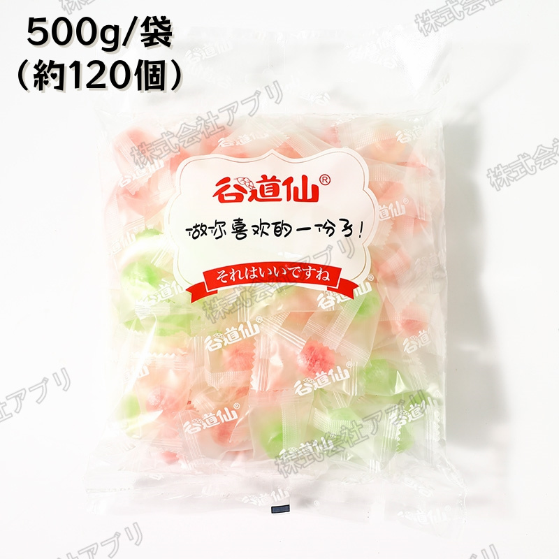アメ キャンディ 外袋 コレクション まとめ売り 150枚 飴屋三代目ラブリーは1袋20個入りの個別包装の手造り飴 | 飴の