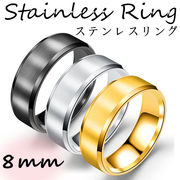 8mmリング 指輪 アクセサリー指輪 パーソナリティ 指輪 低アレルギー 男女兼用 RANRAN