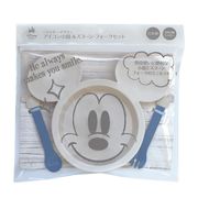 【ギフトセット】ミッキーマウス 小皿＆スプーン＆フォークセット