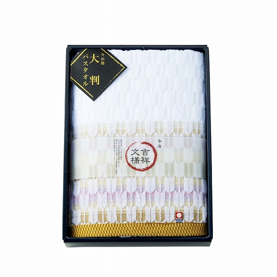 【代引不可】imabari towel 今治産 ゆったり大判バスタオル(矢絣) ハンカチ・タオル