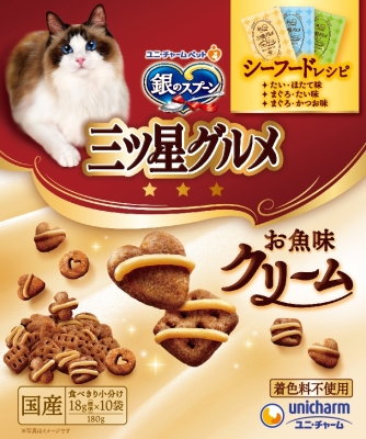 GS三ツ星グルメ お魚クリームシーフード3種180g | 卸売・ 問屋