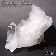 バロチスタン水晶 原石 クラスター 【一点物】 パキスタン産 Baluchistan Quartz 稀少石 浄化 天然石