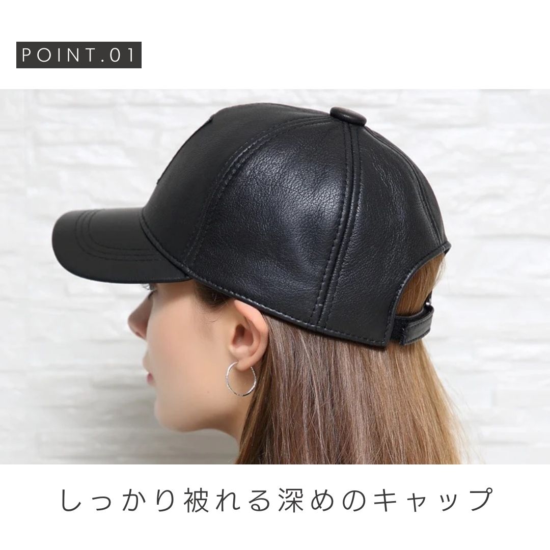 帽子 PU レザー キャップ ブラック フェイクレザー 無地 シンプル