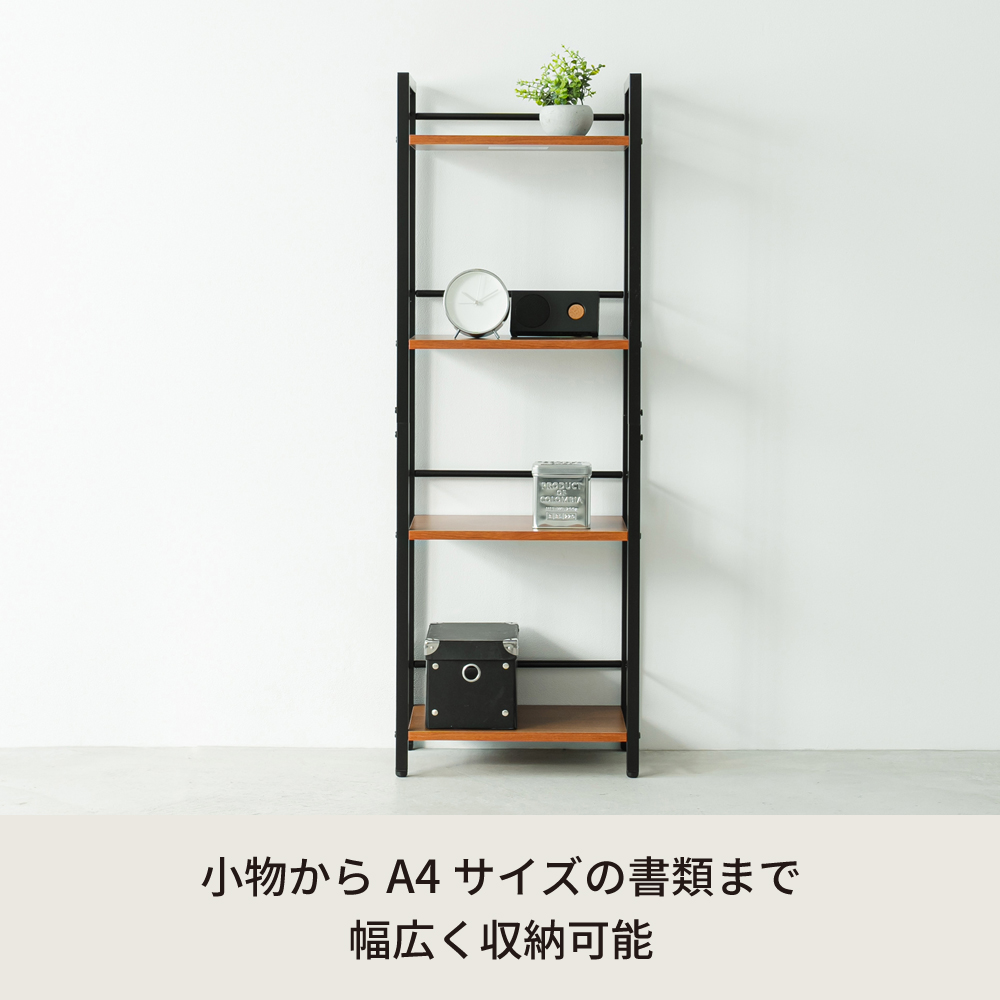 直送可/送料無料】ジャスティス デスクラック 4段 木目 アイアン