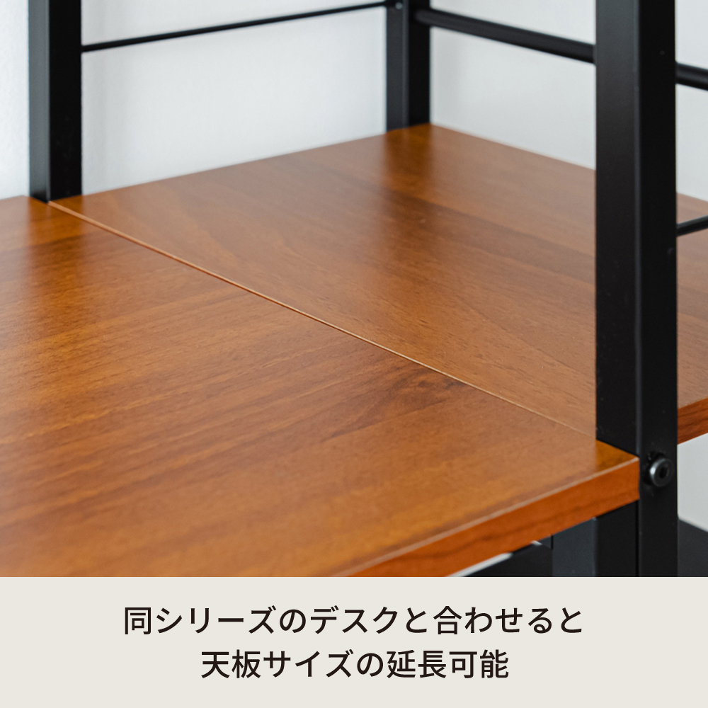 直送可/送料無料】ジャスティス デスクラック 4段 木目 アイアン