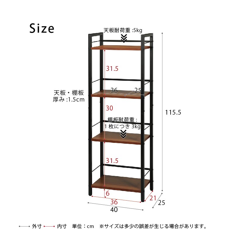 直送可/送料無料】ジャスティス デスクラック 4段 木目 アイアン
