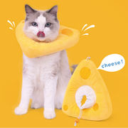 ペット用品 黄色いチーズ エリザベスサークル なめ防止と噛み付き防止 猫の避妊去勢手術の首輪