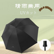 三つ折り 男女兼用 日傘 折りたたみ傘 晴雨兼用 折り畳み 傘 UVカット 携帯用 6色展開