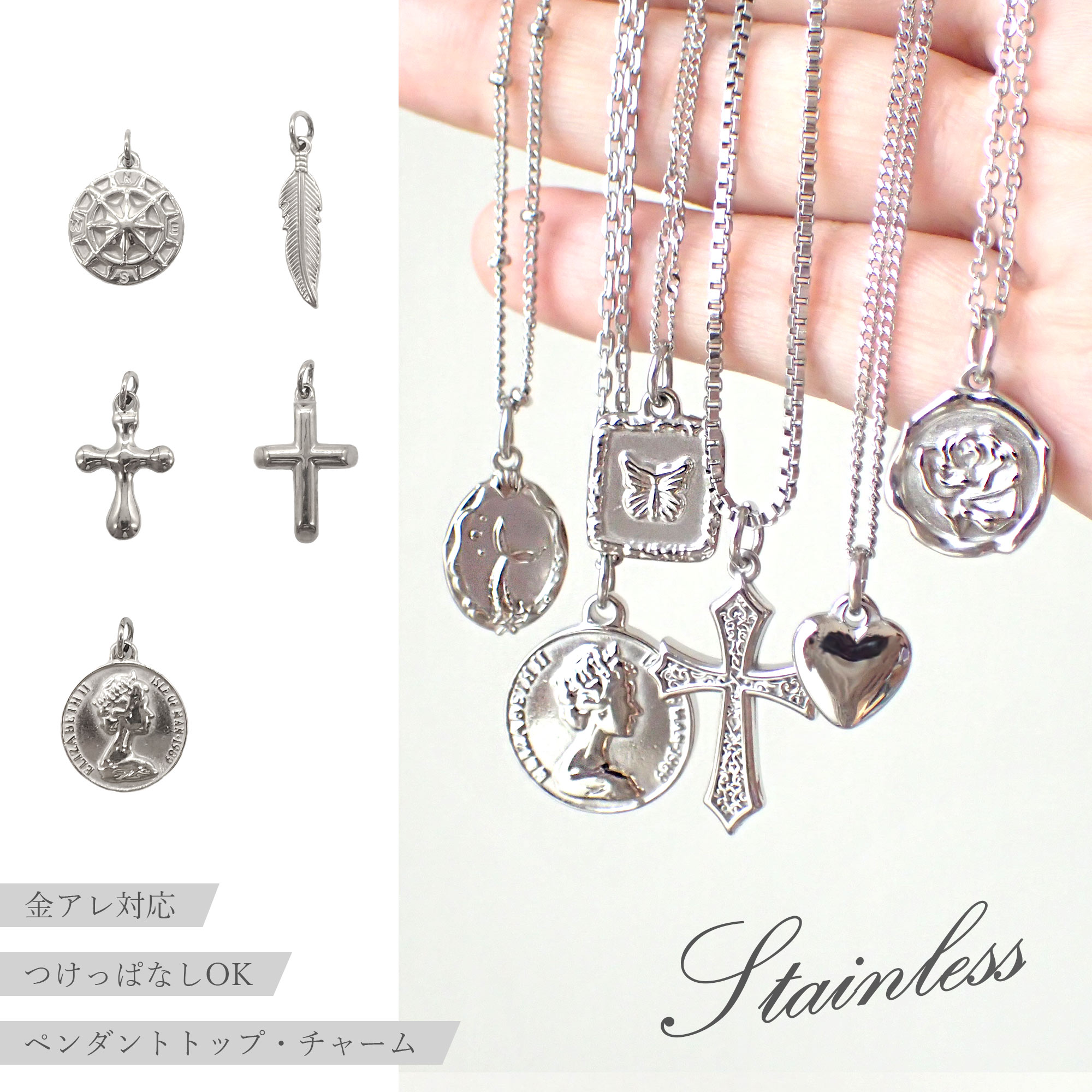 ステンレス 09-s. チャーム ペンダントトップ 羅針盤 コイン シルバー 1個 金属アレルギー対応 | 卸売・  問屋・仕入れの専門サイト【NETSEA】