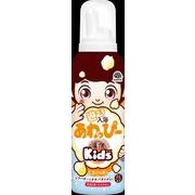 遊べる入浴あわっぴー　ミカンの香り　１６０ｍｌ