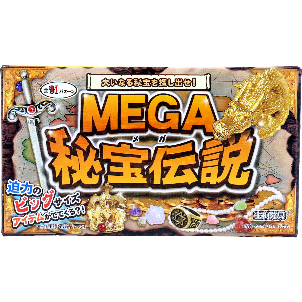 宝物発見シリーズ MEGA秘宝伝説 1セット | 卸売・ 問屋・仕入れ 宝物発見シリーズ MEGA秘宝伝説 1セット | 卸売・ 問屋・仕入れ