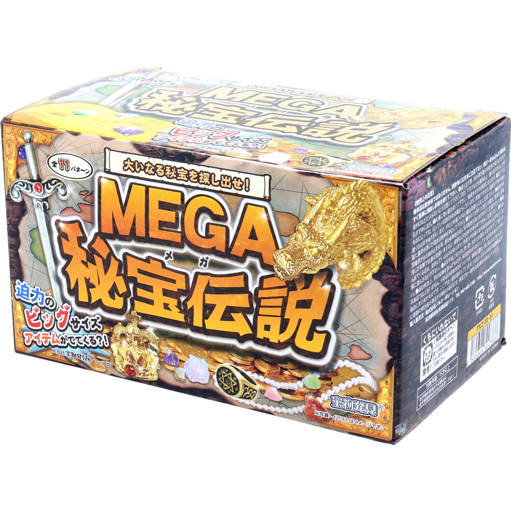 特価！【超絶激レア！継承伝授】伝説の秘宝✨奇跡を起こす幻の石✨【限品限り！神手】 裏切り 黄金 閃亜鉛鉱 幻惑 綺麗 希少石 レア 魅了