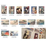 Wall Ukiyoe Deco Museum 浮世絵　歌川国芳・歌川広重・オリジナル　148×100mm
