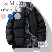 メンズダウンリバーシブル