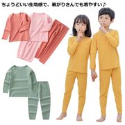 ルームウェア上下セット