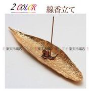 香立てお香立ておしゃれお香たて