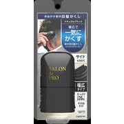 サロンドプロメンズワイドマーカー　Ｎブラック２０ｍｌ