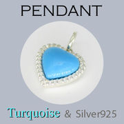 ペンダント-11 / 4-2011  ◆ Silver925 シルバー ペンダント ハート ターコイズ   N-501