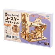 日本製 made in japan 木製エレベーター式コースタークラフトキット 58445