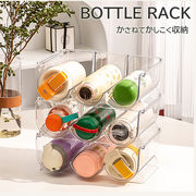 水筒 ボトルスタンド ボトルラック 透明 積み重ね 省スペース テーブル キッチン雑貨 魔法瓶収納　
