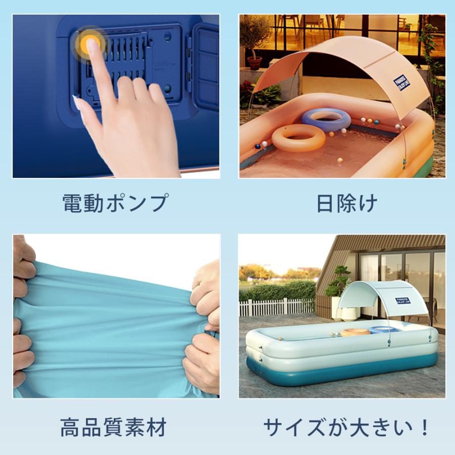 家庭用プール 自動膨張エアープール 大型 ファミリープール ビニール