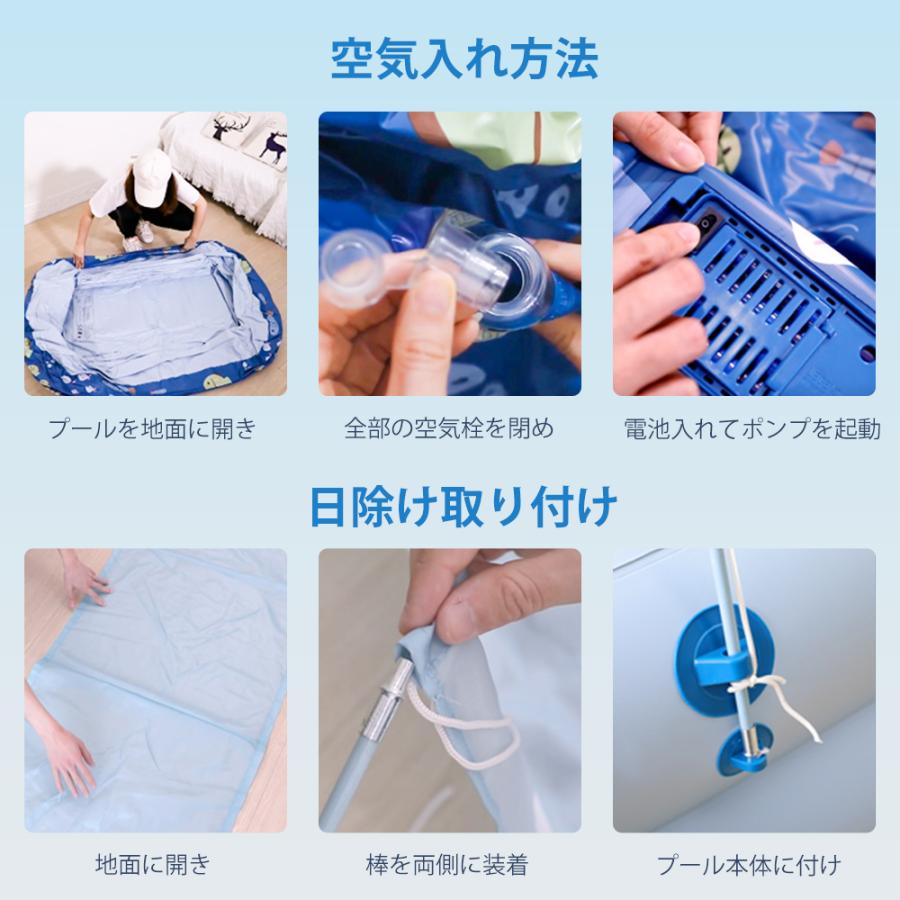 家庭用プール 自動膨張エアープール 大型 ファミリープール ビニール